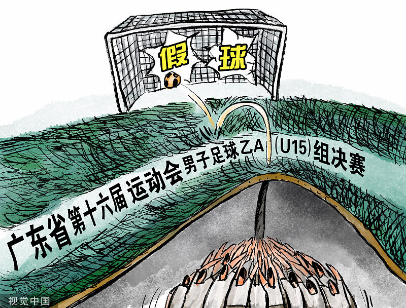 救救孩子是一种呼吁吗,救救孩子的现实意义