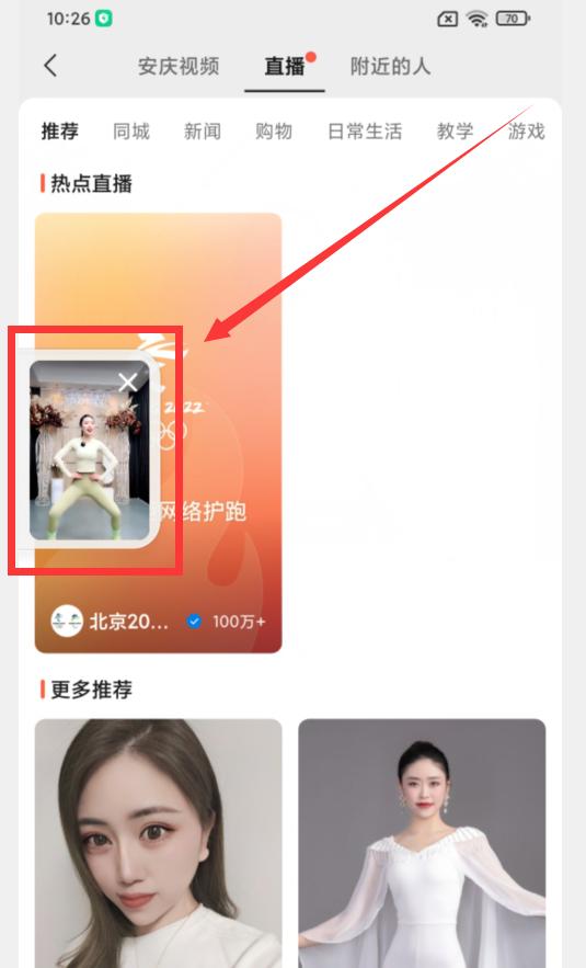 微信升级了8.0.20有哪些功能,微信怎么更新8.0.18最新版本功能