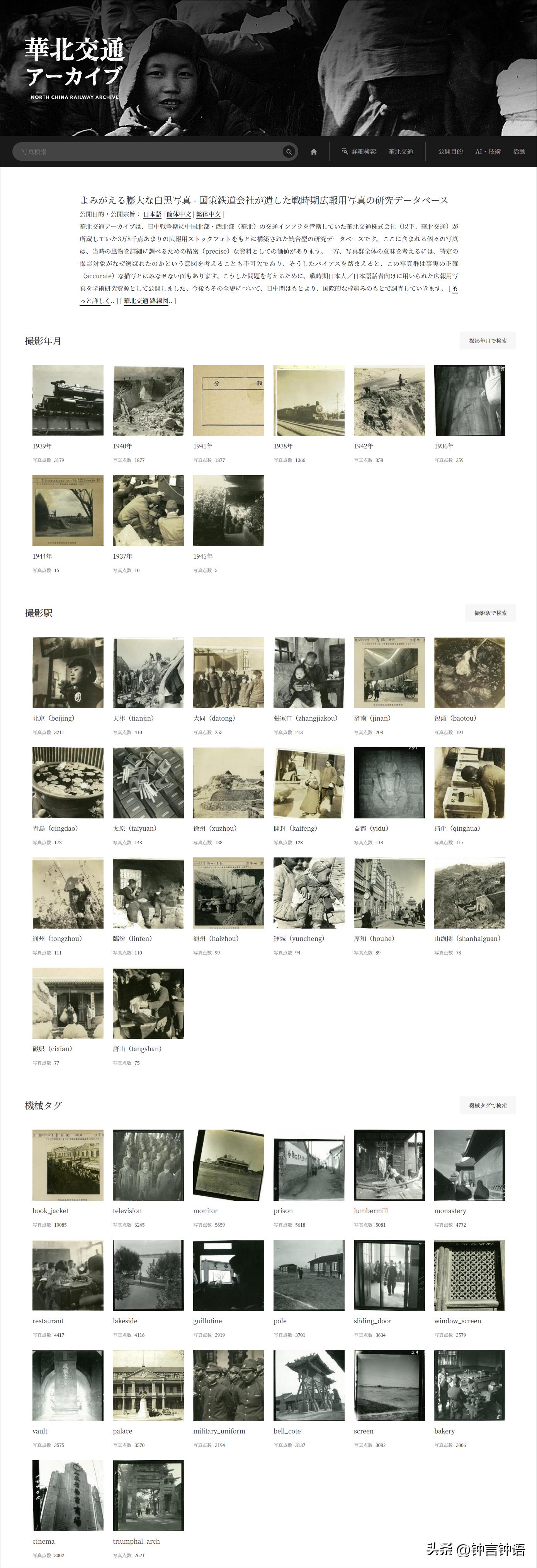 历史老照片民国初年的中国老照片,中国近代史的一些老照片