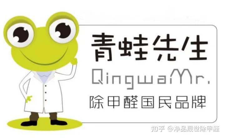 除甲醛十大品牌排名最新发布,除甲醛最好的品牌排名