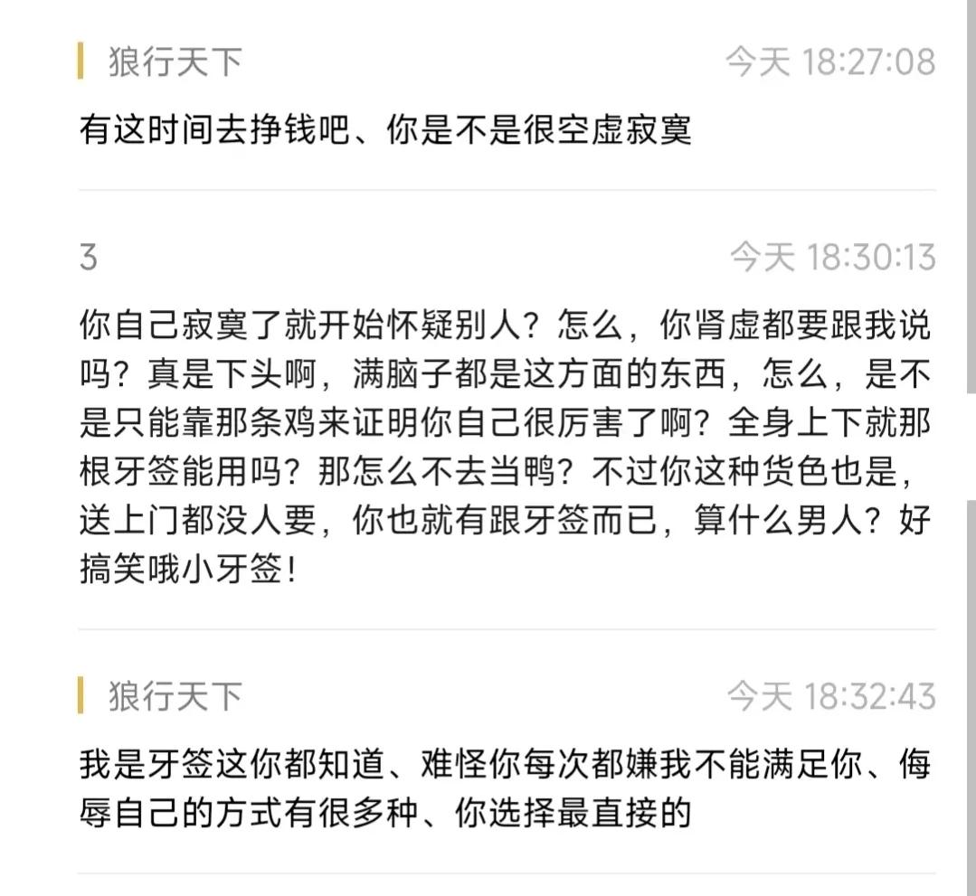 低价厦门旅游陷阱,厦门旅游被坑的行为