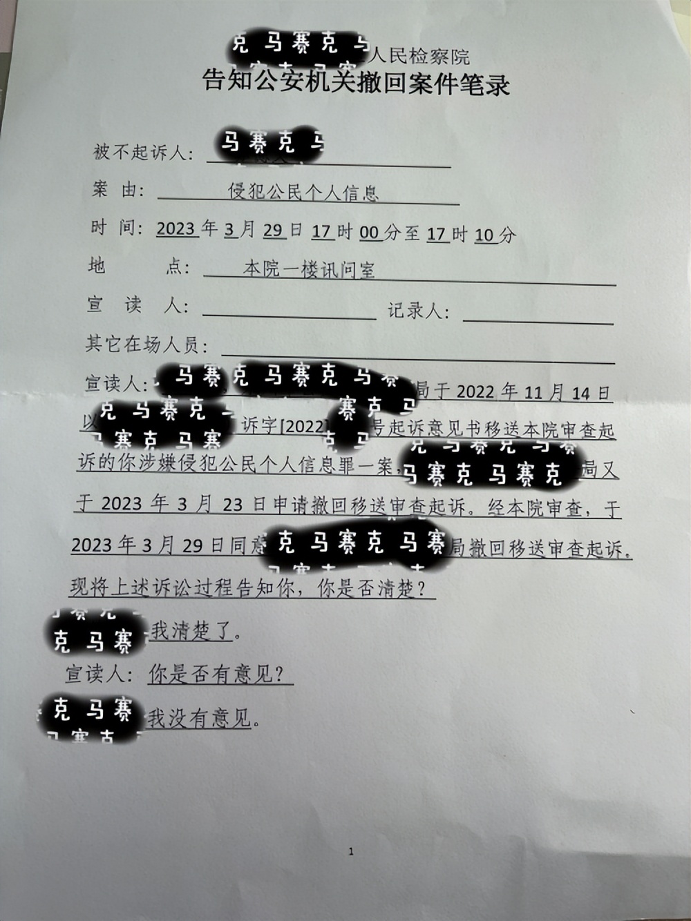 倒卖微信刑事案件,倒卖微信获利10000元会判刑吗