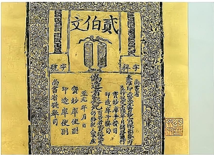 浅析中国古代货币的起源及发展