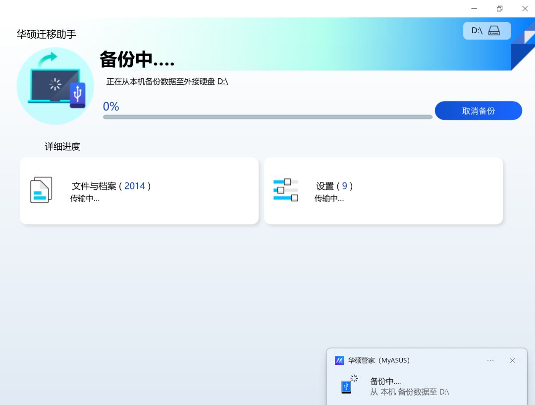 数据备份技巧大全,数据备份应该怎么操作