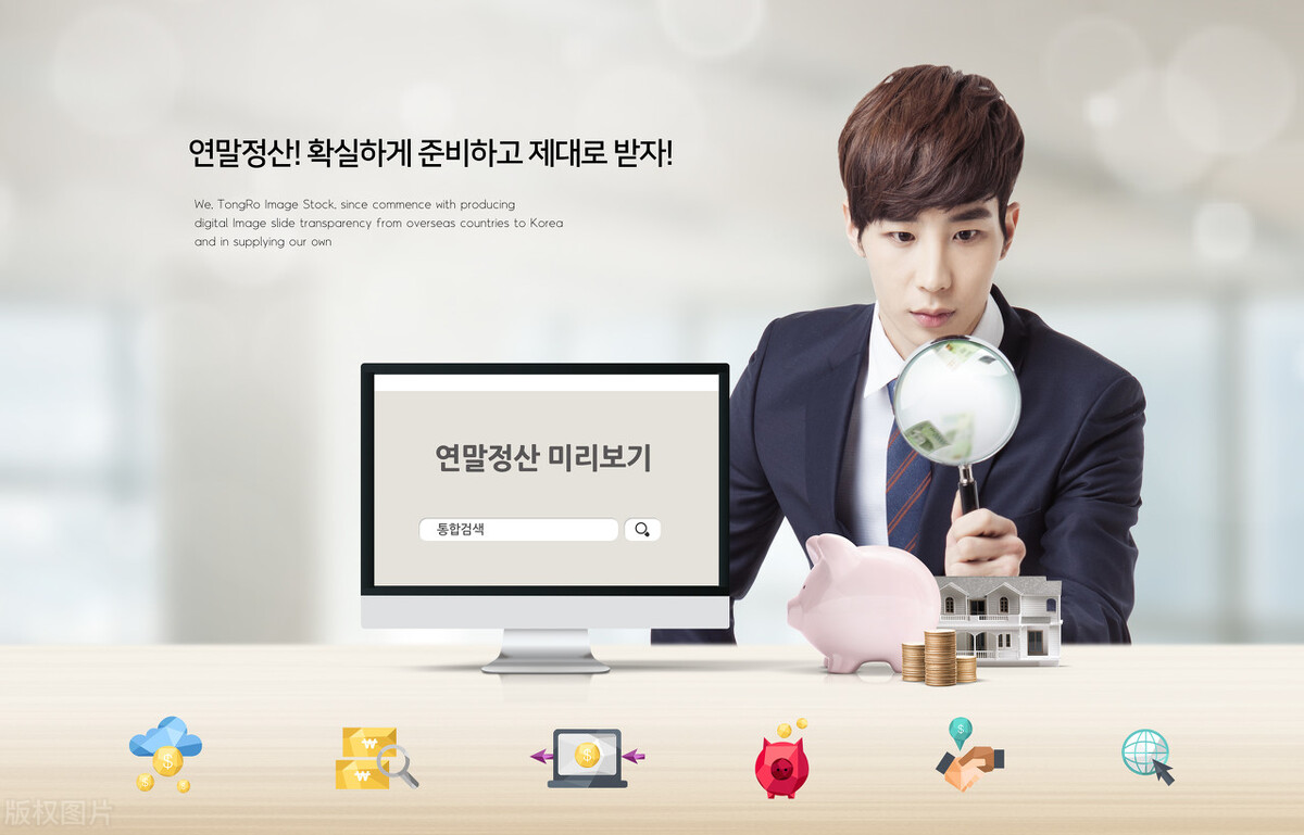 做好这几步你还会说你不会SEO优化吗