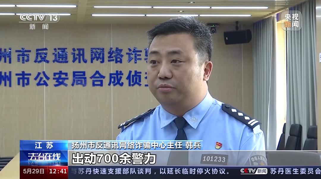 常见的刷单诈骗案件类型,揭秘2.86亿元刷单诈骗案侦破始末