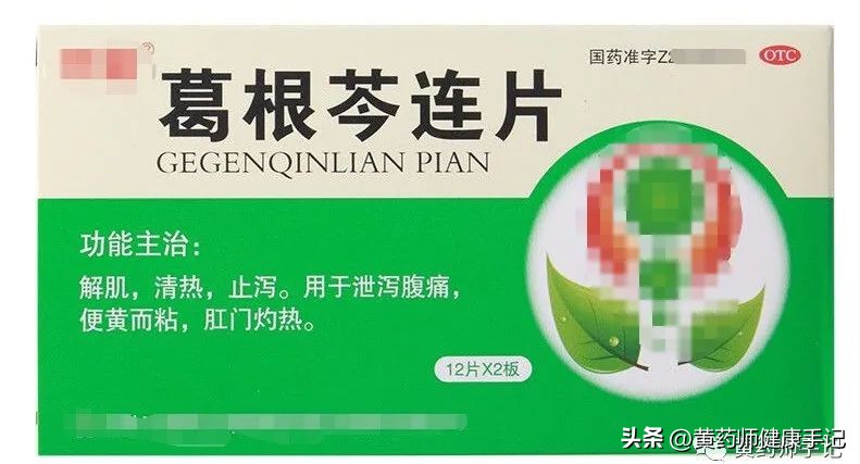 抢药蒙脱石散,严重腹泻吃蒙脱石散后啥时候停用