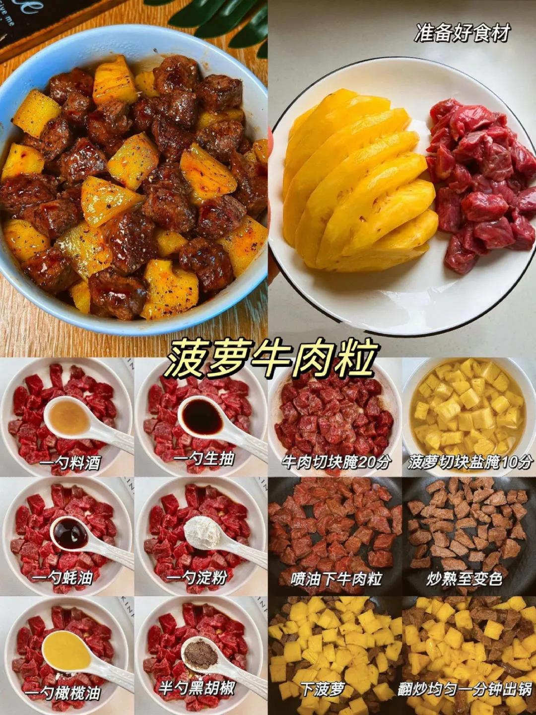 好吃的家常菜下饭菜做法大全,美食教程八道家常下饭菜做法分享