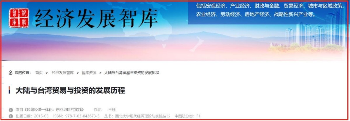 台湾扫黄暗访,台湾夜店扫黄