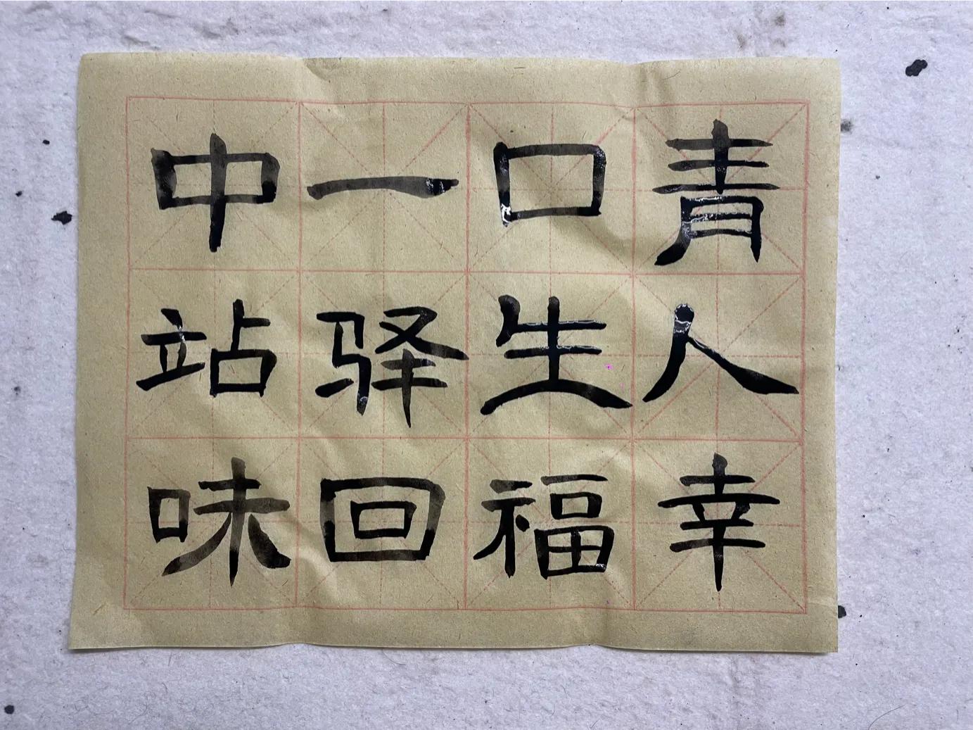 新学年第二学期No.206快递通知卡充钱材料整理足球看