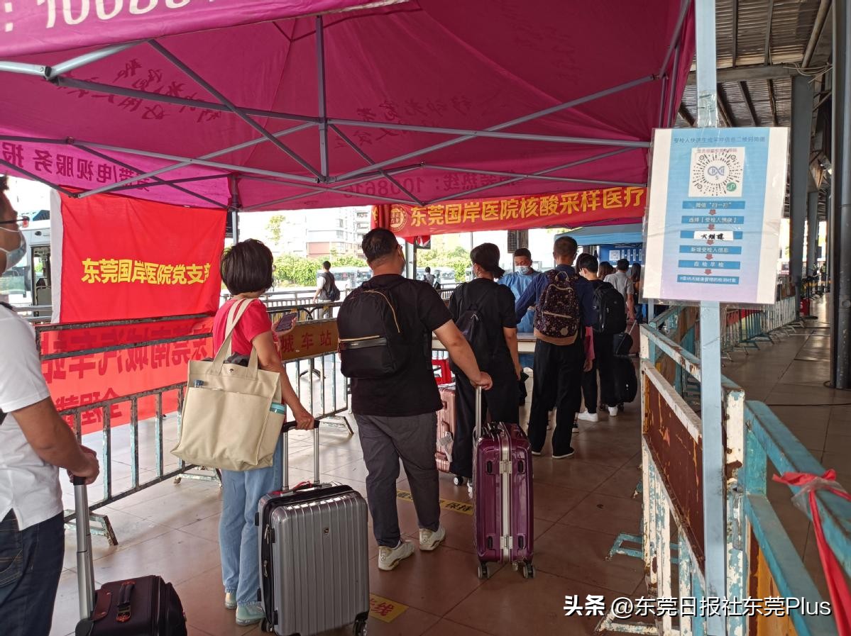 东莞检测站审车最新政策,东莞南城客运总站