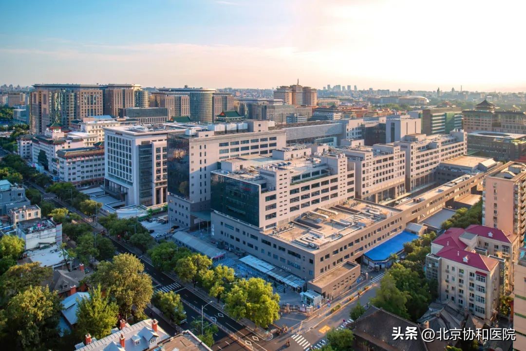 北京协和医院博士后录用公示,北京协和博士后招聘