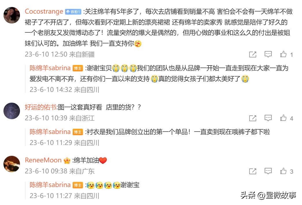 五分钟卖5000条裙子,5分钟卖500件裙子