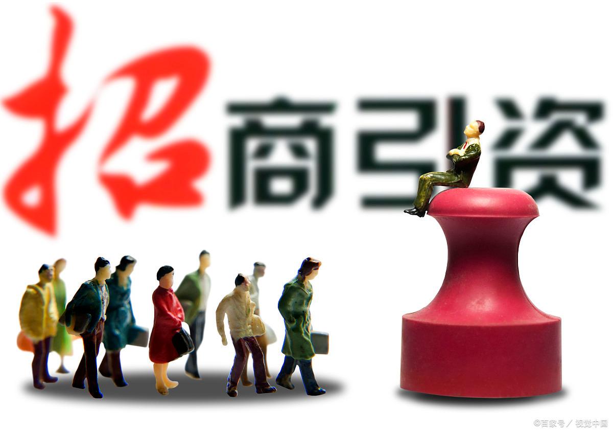 招商专员是做什么工作的,职场问一句答一句