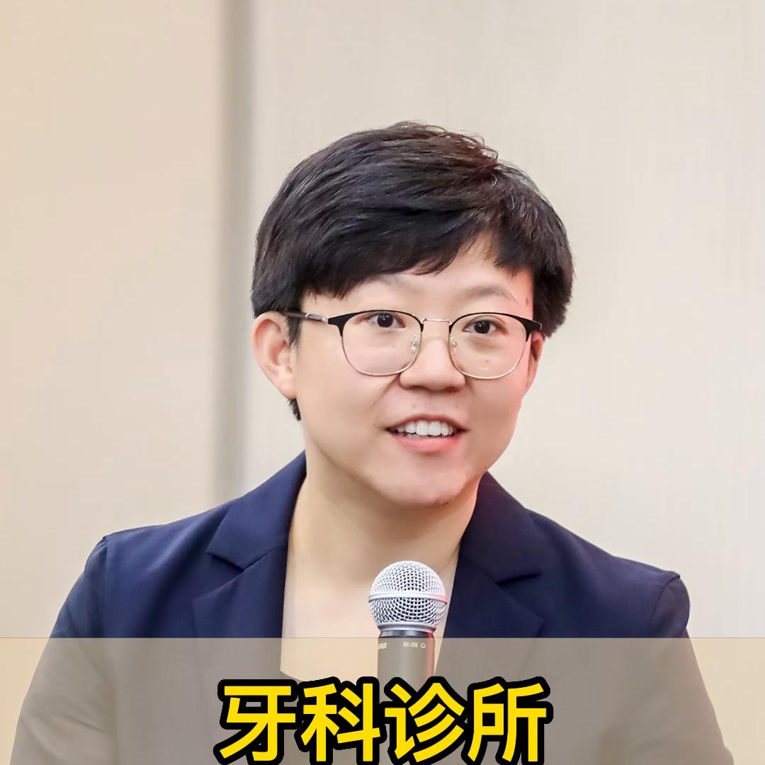 全国连锁牙科诊所加盟,如何运营一家牙科口腔诊所