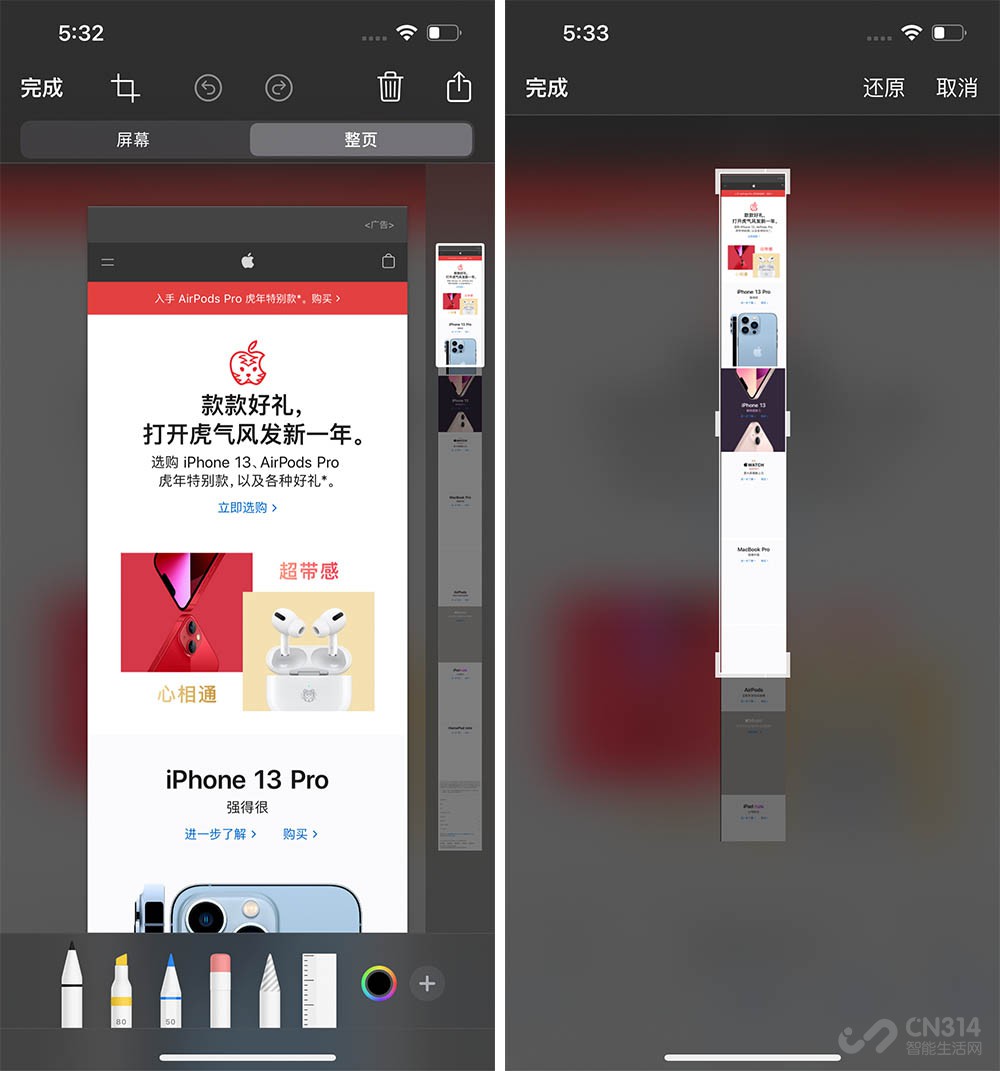 iphone隐藏app技巧,iphone截图隐藏小技巧