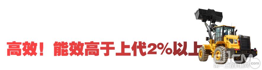 三一装载机955和956有什么区别,三一sw995k装载机操作教程