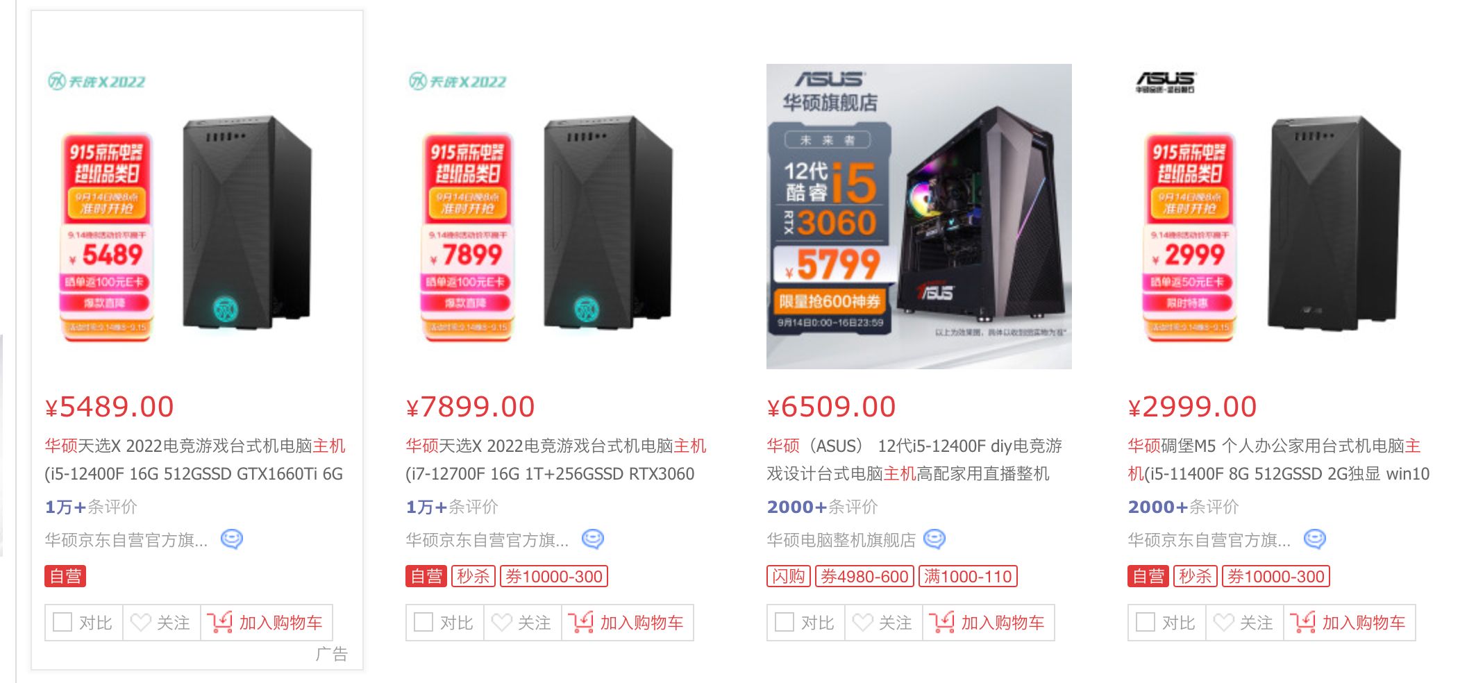 华硕天选x主机评测2023优缺点,华硕天选x主机测评