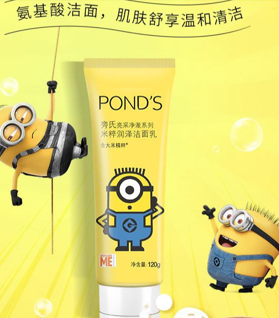 安利洗面奶致痘控油女,安利水润保湿洁面乳