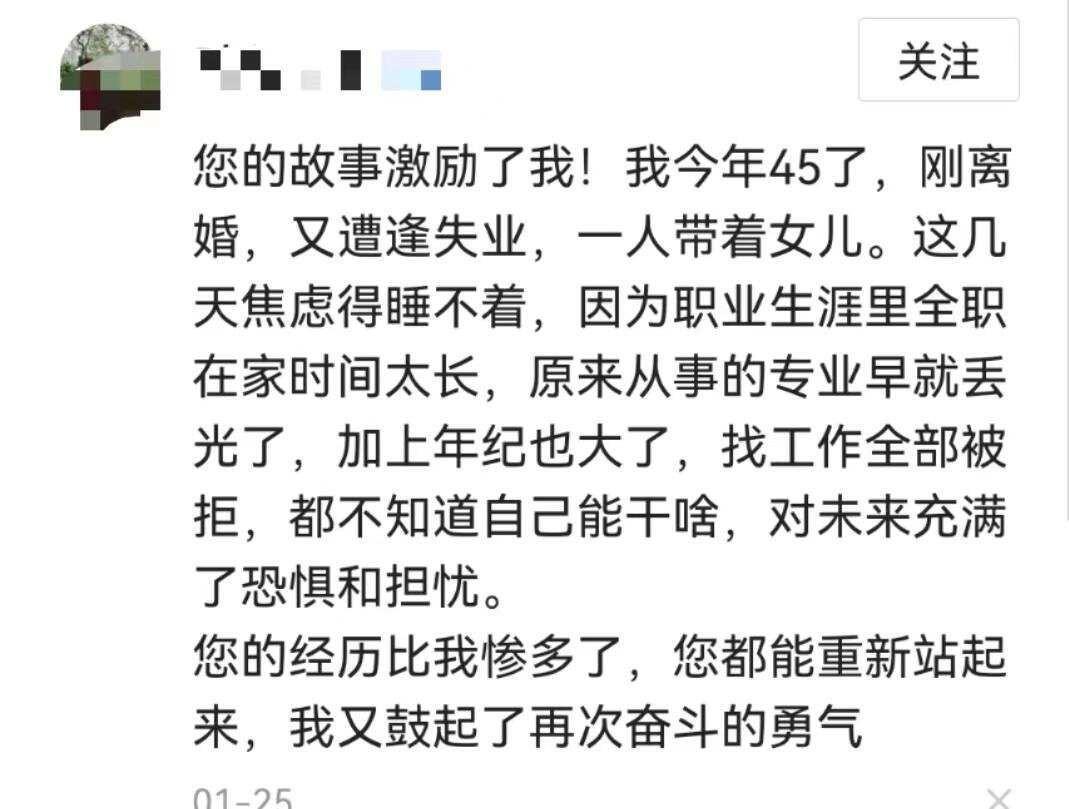 “励志大妈”于书：前夫出轨，两度瘫痪，一夜白头，如今惊艳众人