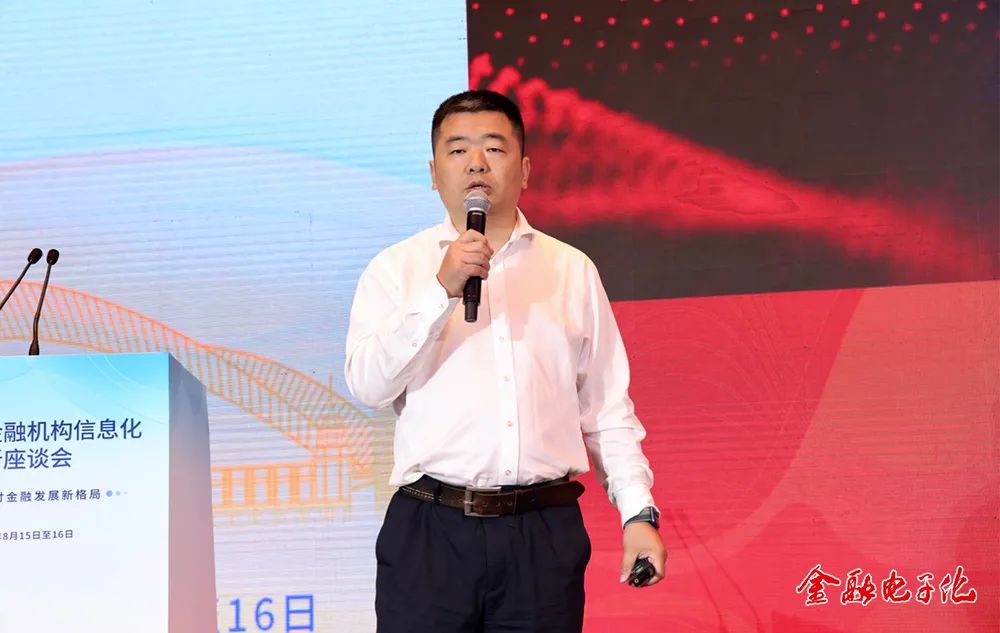 农信系统数字化转型典型案例,农村商业银行数字化转型