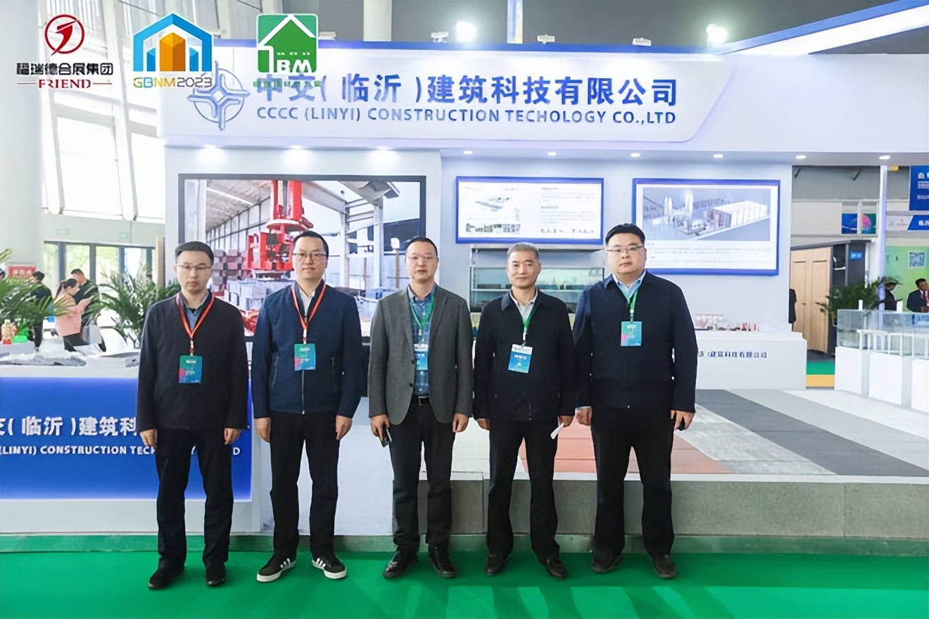 临沂建筑新材料博览会,第三届中国临沂绿色建筑