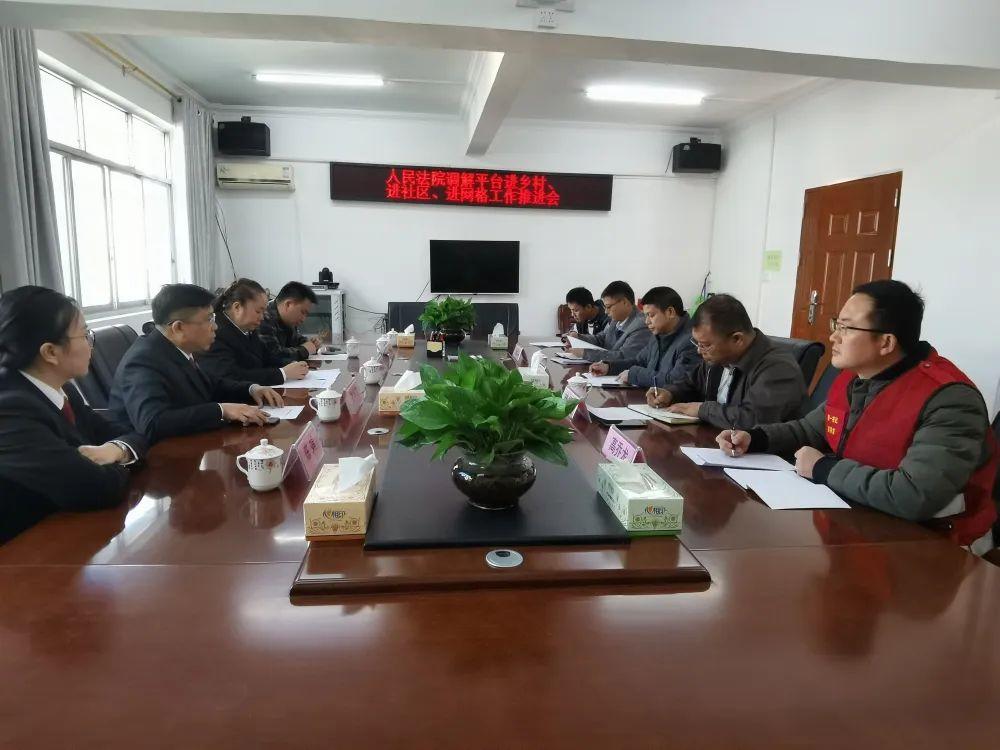 赤诚丹心铸天平实干笃行谱新篇——2022年全市法院工作综述