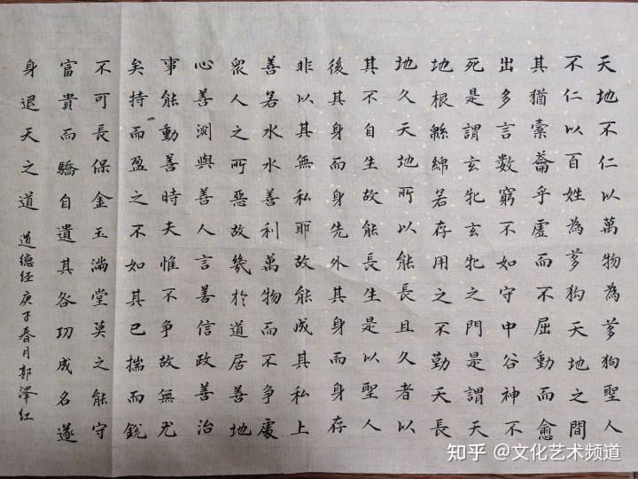 中华国礼艺术家和国家一级书法家,中国国礼书法家郭爱忠