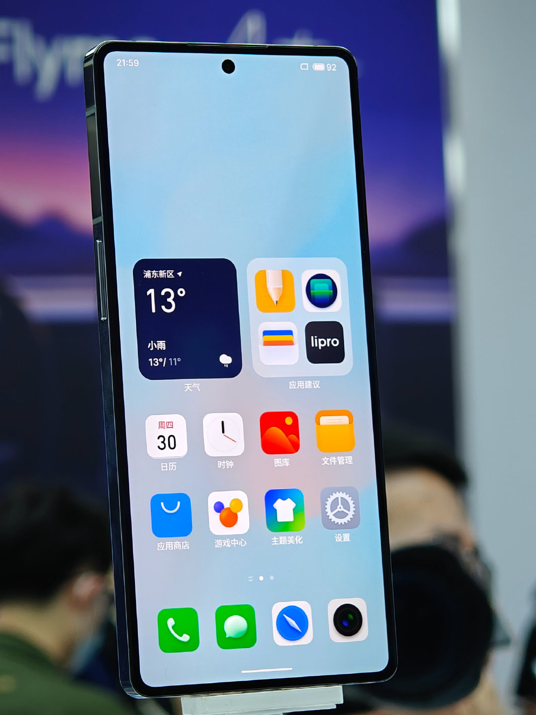 魅族20纯白屏幕发绿,魅族20白色12+256