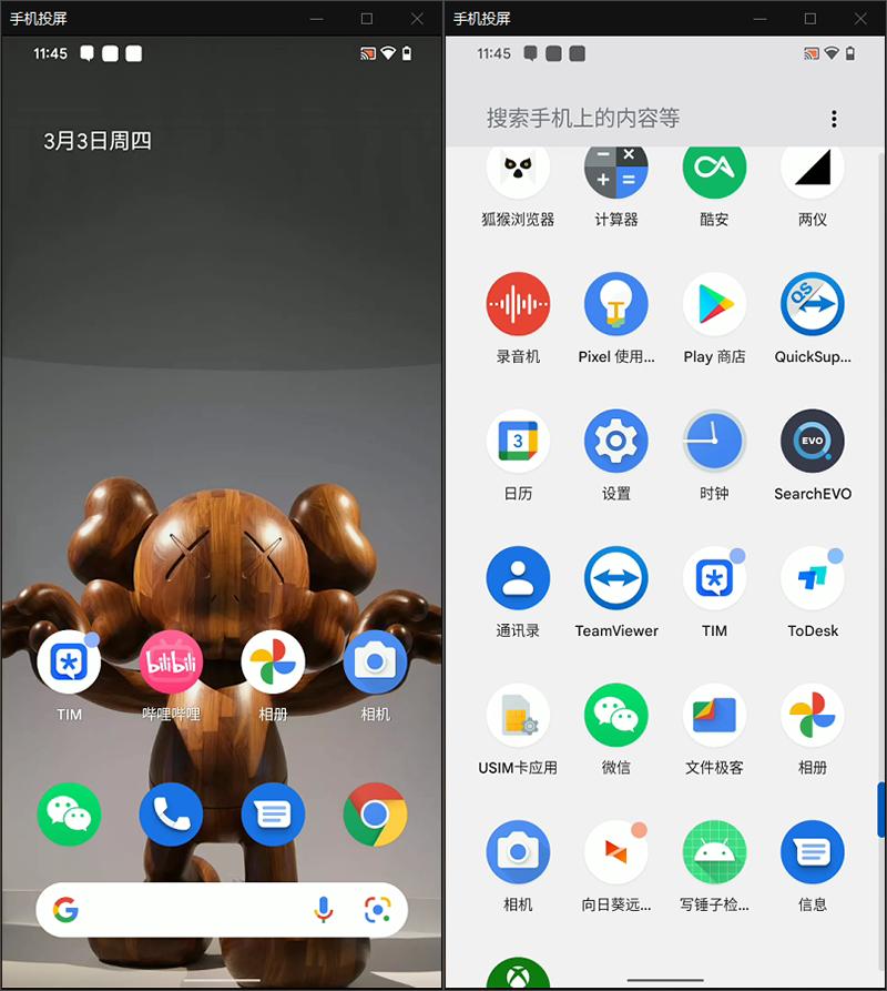 远程工具向日葵和todesk,向日葵远程为什么没有todesk流畅