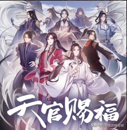 凡人修仙传在b站有多火,b站凡人修仙传共多少集