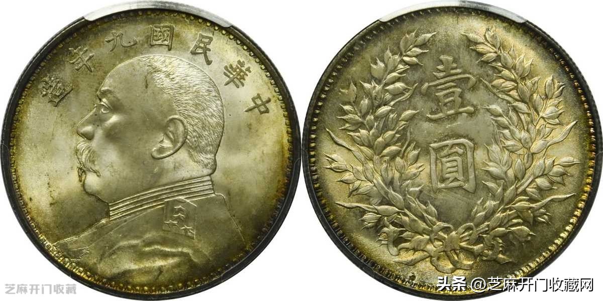 袁大头银元值多少钱现在,袁大头银元值多少钱