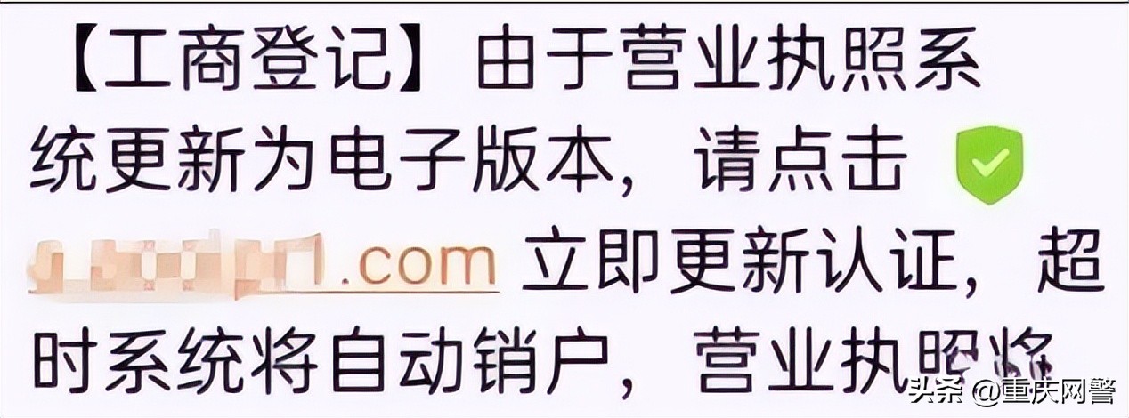 网警小课堂安全教学,网警网课