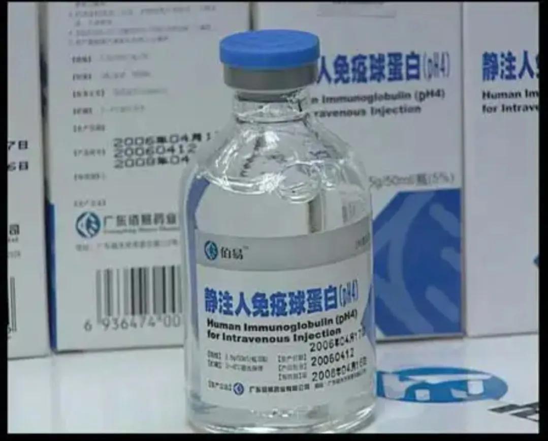 专家谈免疫球蛋白被抢购,免疫球蛋白为什么差价这么大