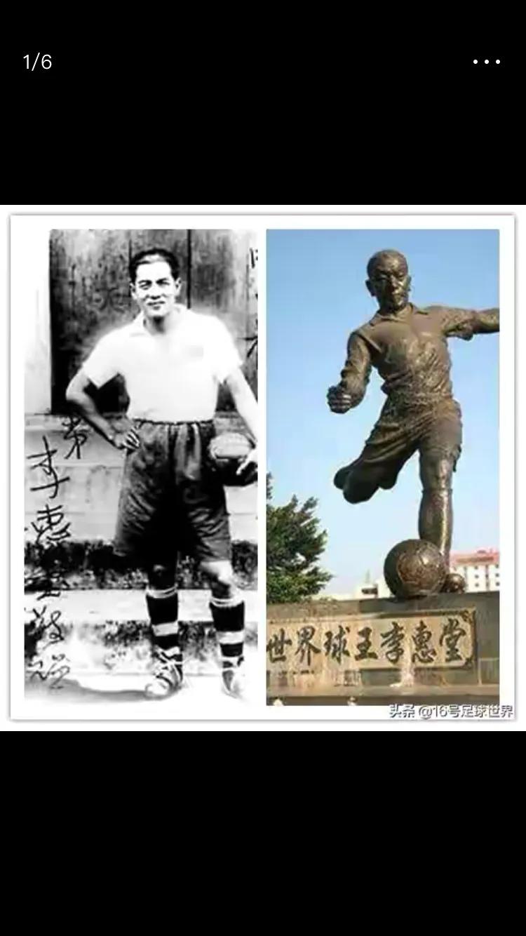 中国男足曾经的辉煌图片,中国男足的辉煌时刻