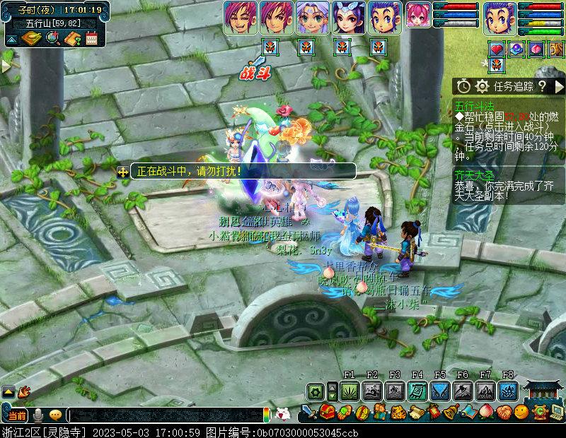 梦幻西游109五开捉鬼收益,梦幻西游129五开每天收益明细表