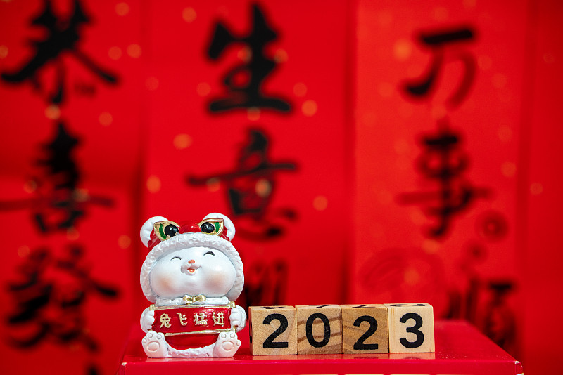 2023春节祝福语,2023年春节拜年祝福语怎么写