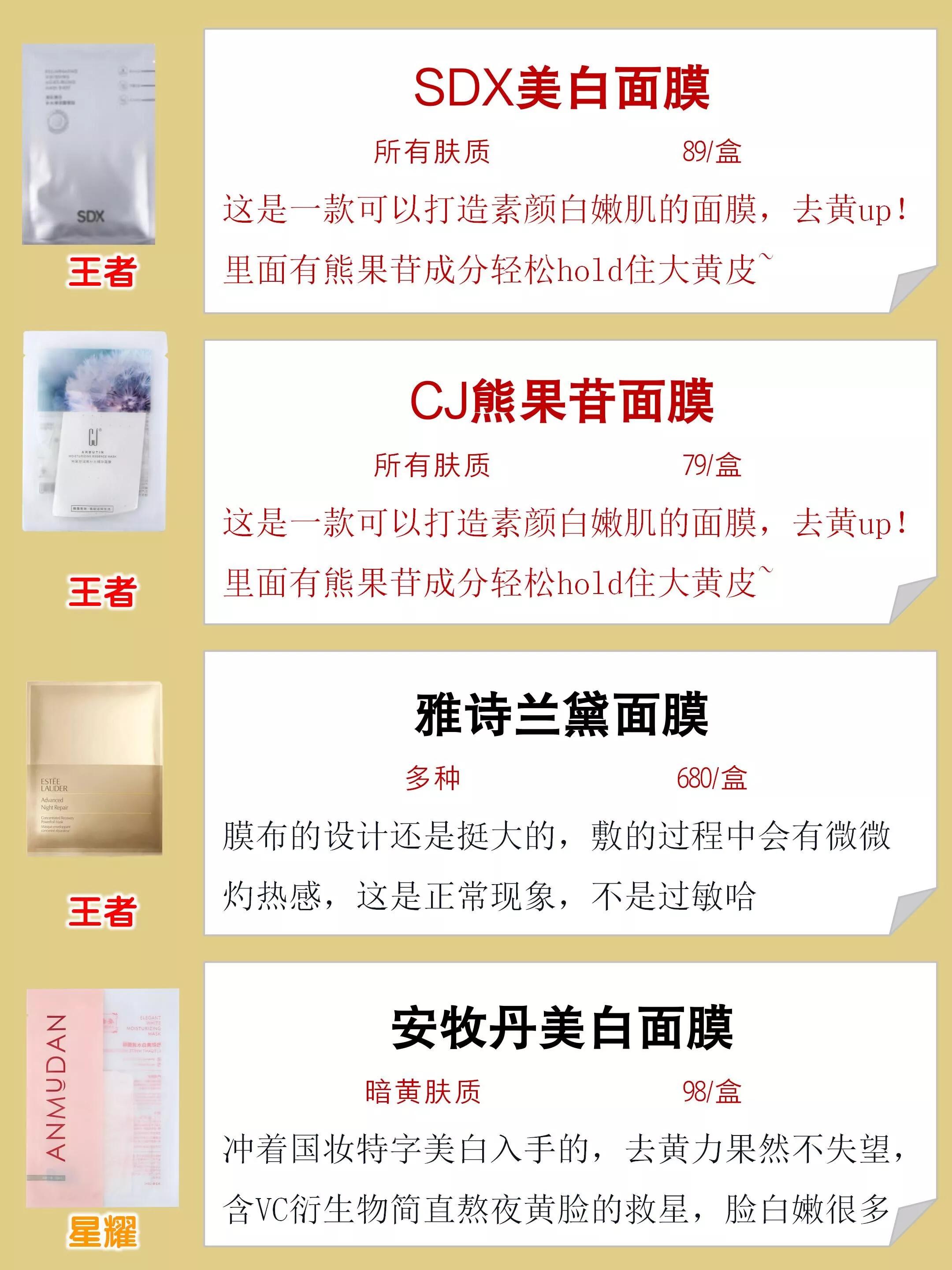 李佳琦推荐不卡粉的东西,李佳琦推荐的手膜和脚膜