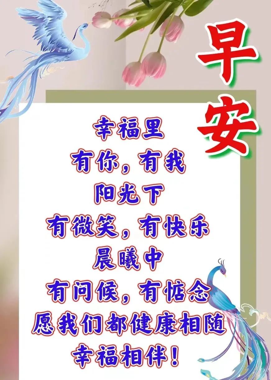 早安心语正能量经典一句话图片,2022早安心语简单一句话