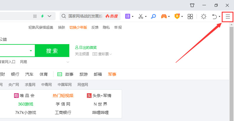 苹果手机浏览器弹窗广告怎么解决,联想浏览器广告弹窗彻底删除方法