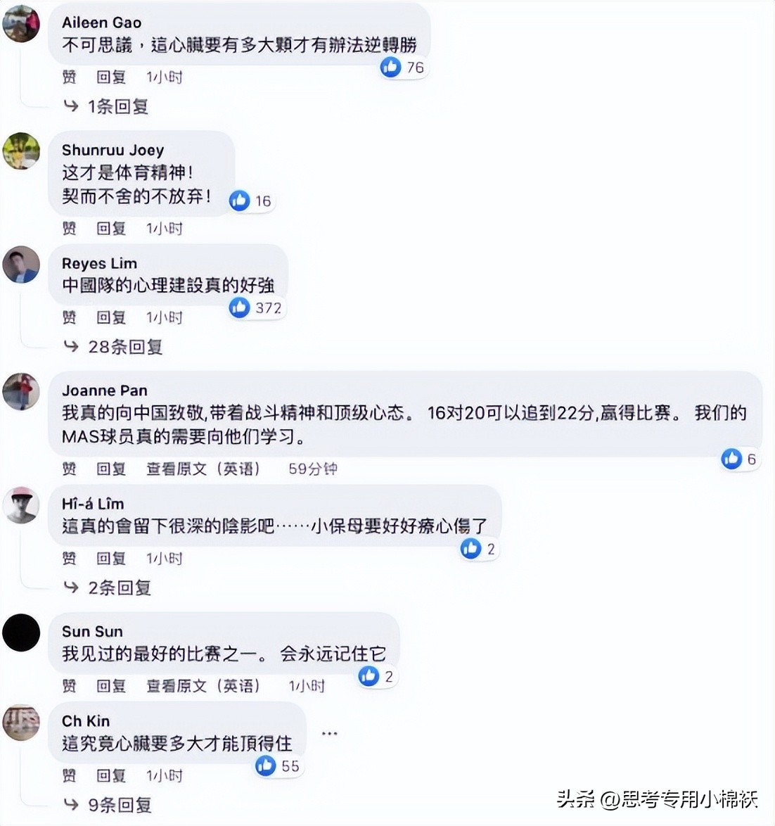 国羽大逆转日本队,国羽绝境逆转挽救4个赛点连追6分