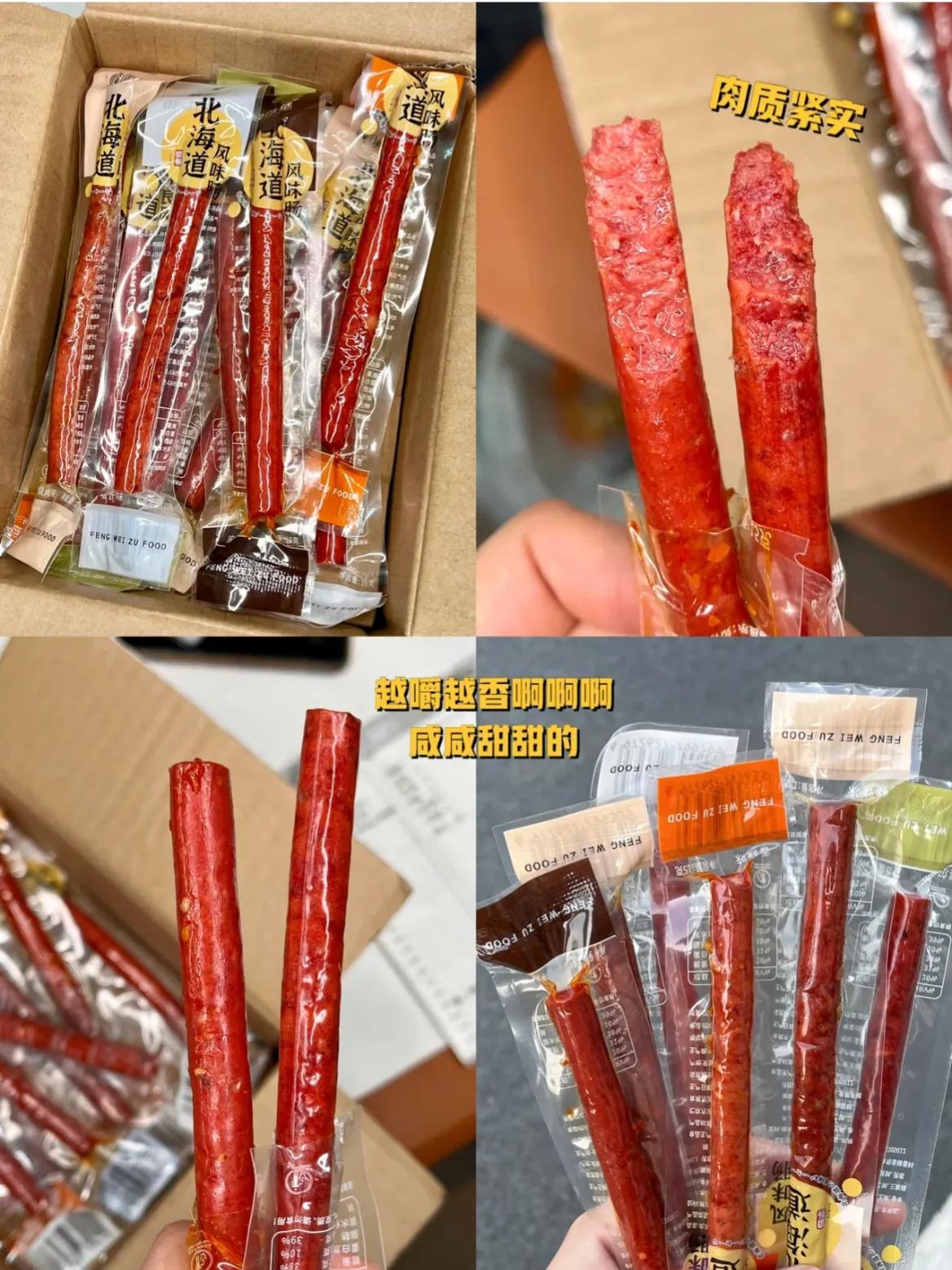 拼夕夕8款宝藏追剧小零食分享！巨香巨好吃！宅家追剧零食*党**最爱