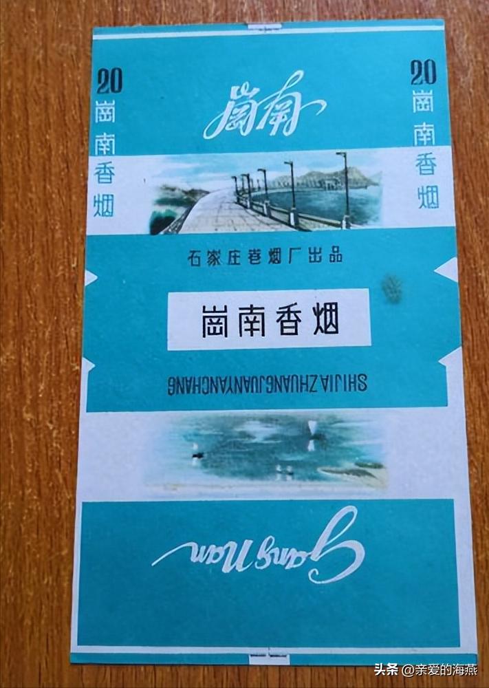 中国现在比较好抽的老牌香烟,老牌香烟见过一种就说明你老了