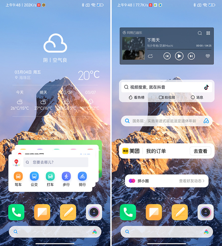 手机厂商取消的功能,为什么手机厂商都舍弃了全面屏