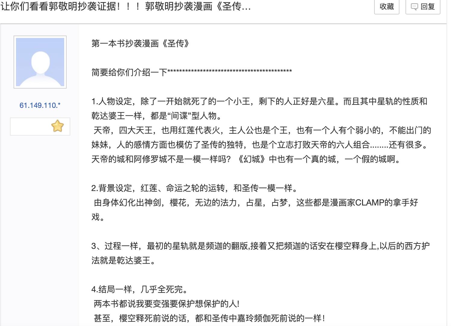 郭敬明小时代为什么又火了 (郭敬明小时代大家怎么看)