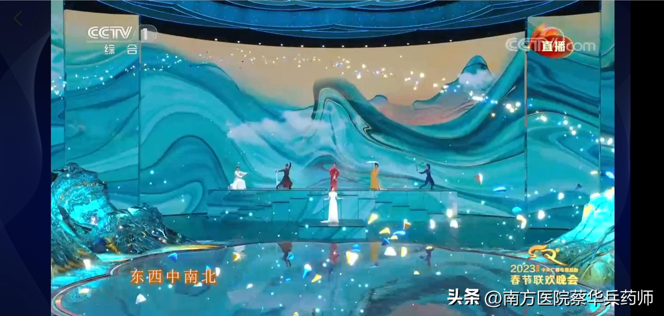 满庭芳国色春晚解析,满庭芳国色春晚歌词