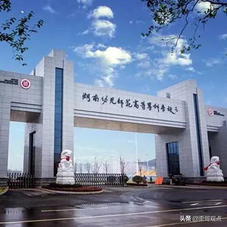 师范类语文专业将来就业前景如何,非师范大学的师范类专业就业如何