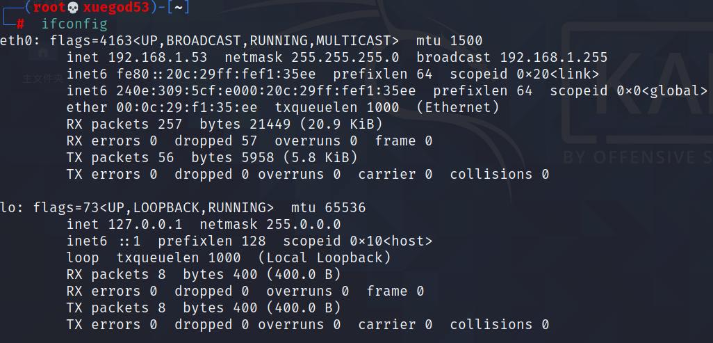 kali电子书配置本地网络并搭建科学上网服务器