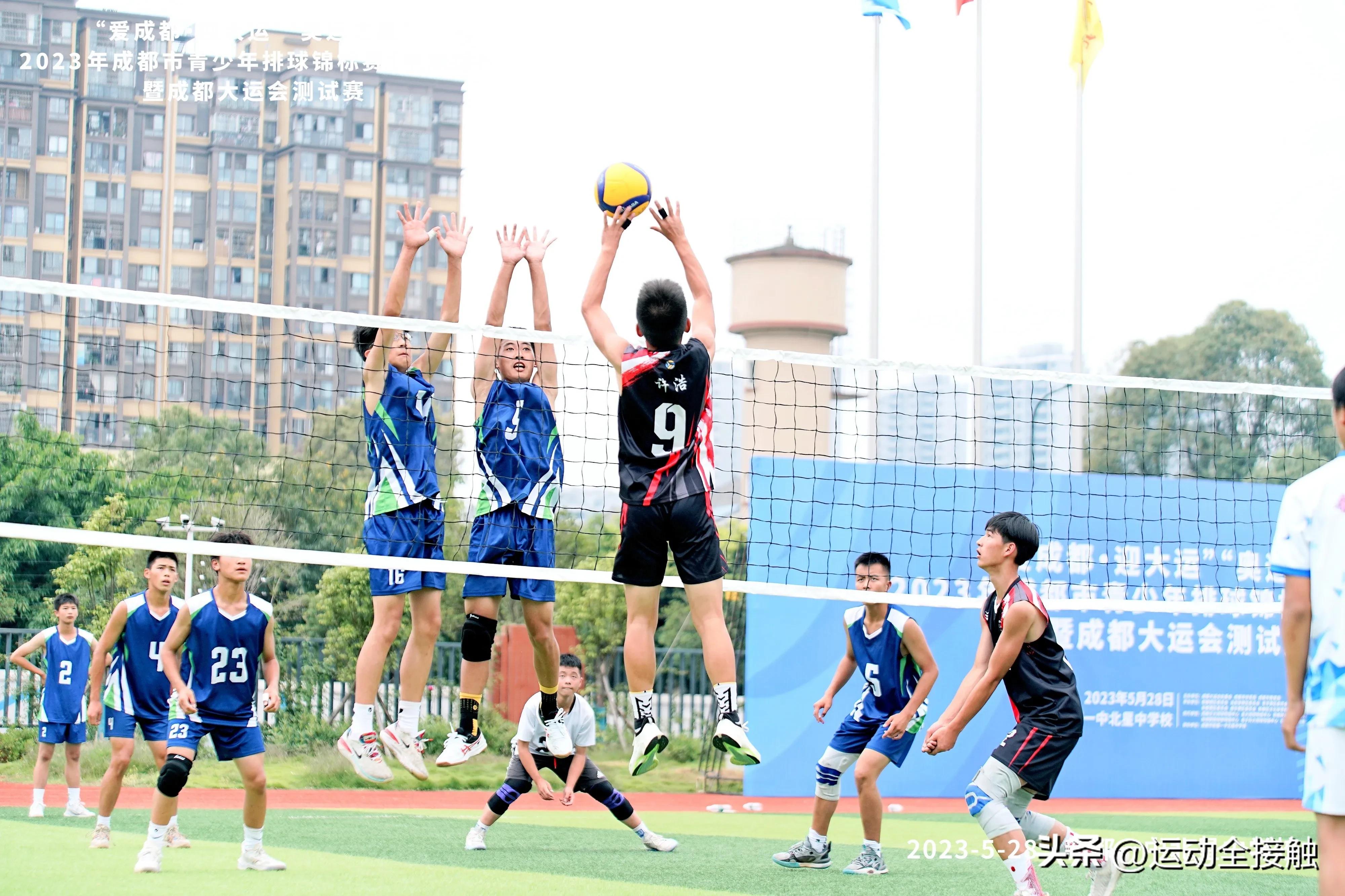 2023年成都排球青少年锦标赛,2020成都市中小学生排球冠军赛