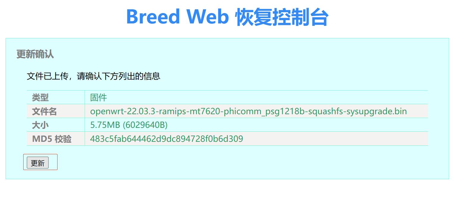 斐讯k2无线桥接刷机,斐讯k2不刷机有什么影响